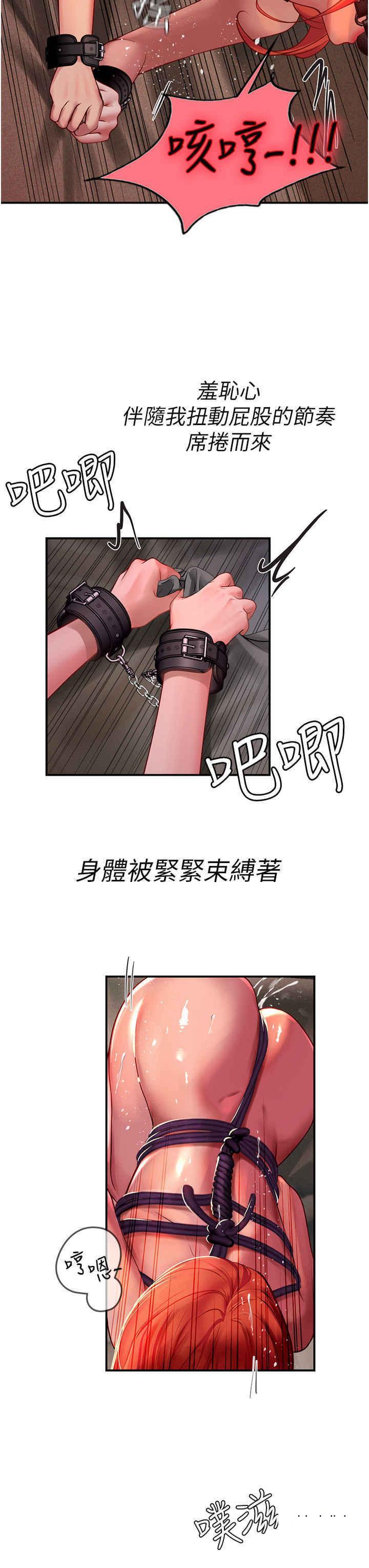 [韩国漫画] 海女实习生 剧情,熟女人妻,巨乳大奶#[42P]-38