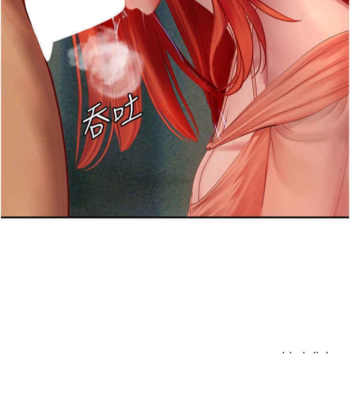 [韩国漫画] 海女实习生 剧情,熟女人妻,巨乳大奶#[42P]-8