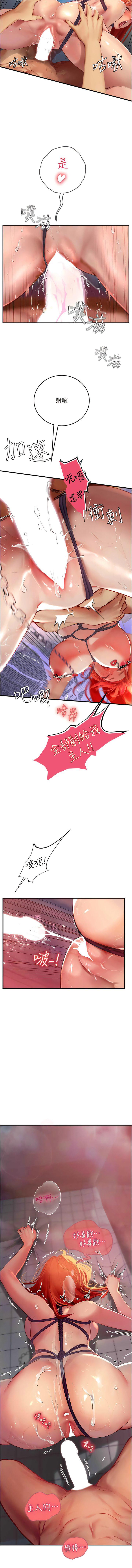 [韩国漫画] 海女实习生 剧情,熟女人妻,巨乳大奶#[14P]-13