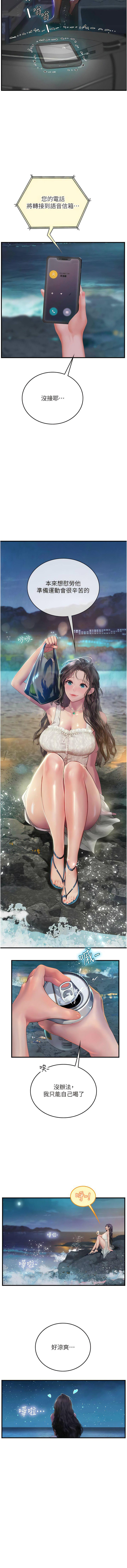 [韩国漫画] 海女实习生 剧情,熟女人妻,巨乳大奶#[14P]-7