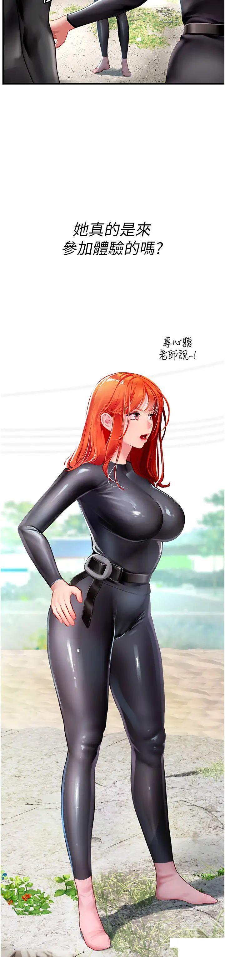 [韩国漫画] 海女实习生 剧情,熟女人妻,巨乳大奶#[38P]-28