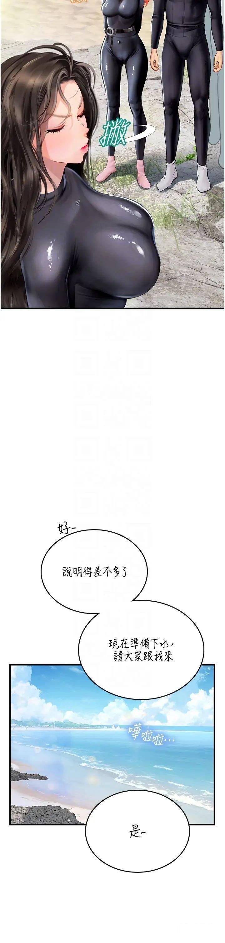 [韩国漫画] 海女实习生 剧情,熟女人妻,巨乳大奶#[38P]-31