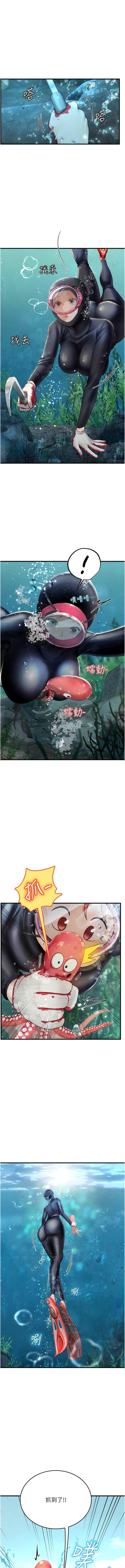 [韩国漫画] 海女实习生 剧情,熟女人妻,巨乳大奶#[16P]-10