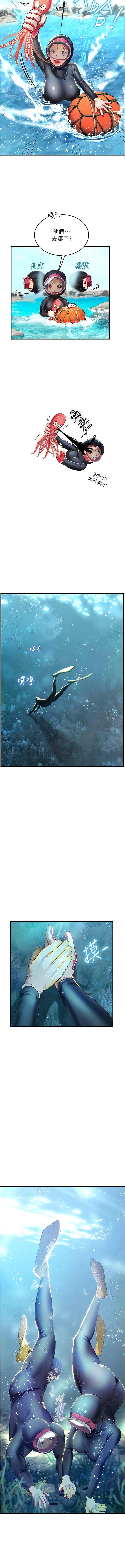 [韩国漫画] 海女实习生 剧情,熟女人妻,巨乳大奶#[16P]-11