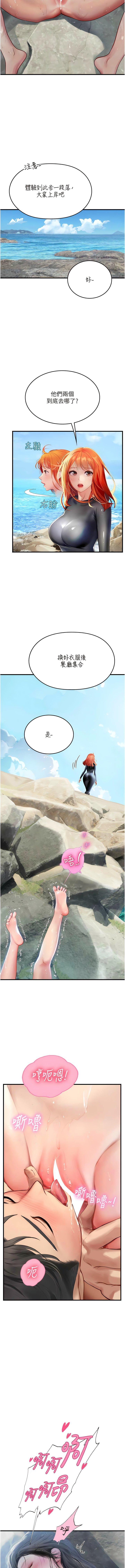 [韩国漫画] 海女实习生 剧情,熟女人妻,巨乳大奶#[16P]-15