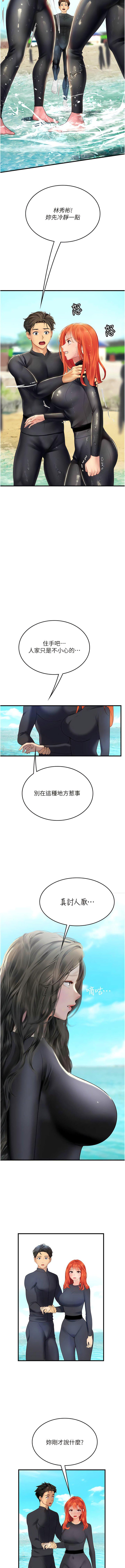[韩国漫画] 海女实习生 剧情,熟女人妻,巨乳大奶#[16P]-3