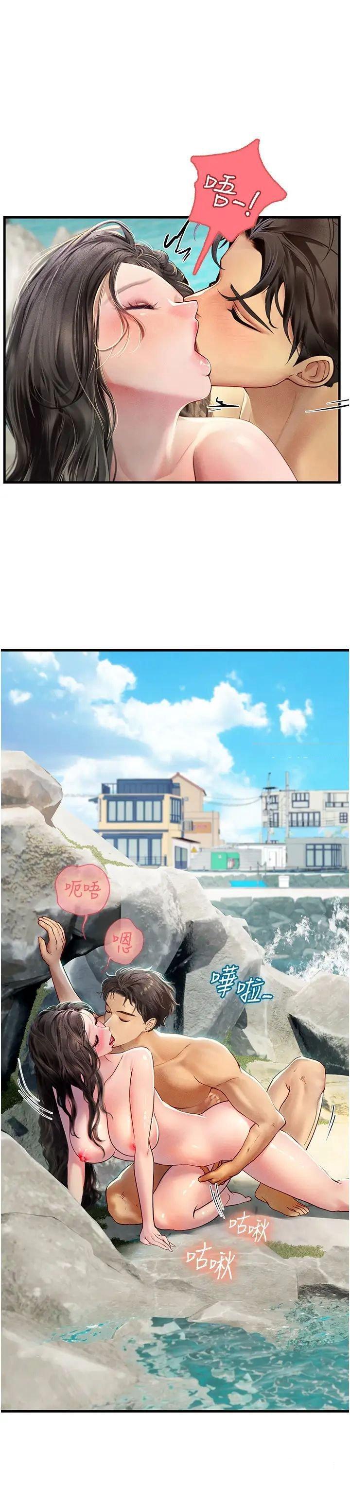 [韩国漫画] 海女实习生 剧情,熟女人妻,巨乳大奶#[32P]-18