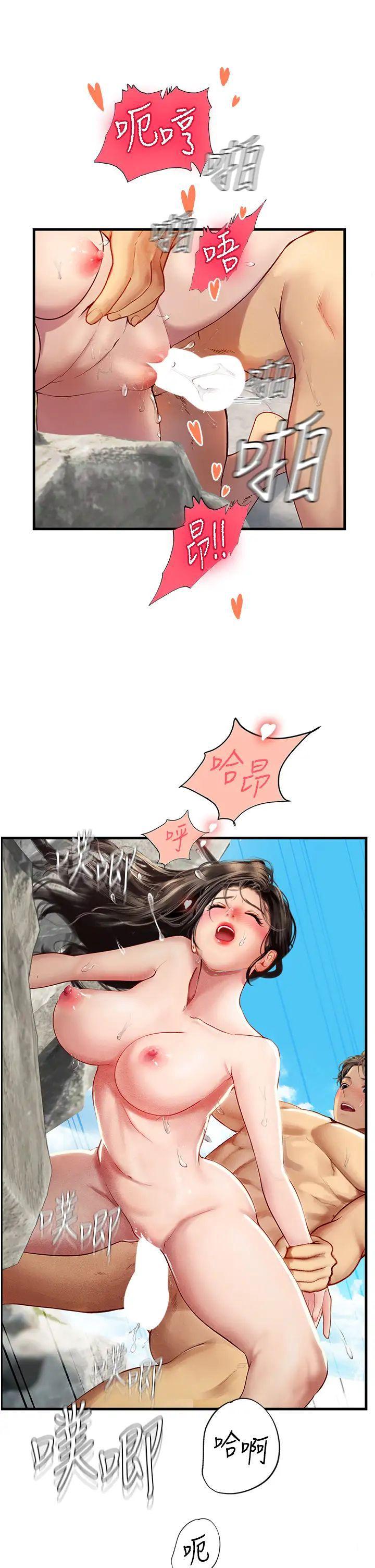 [韩国漫画] 海女实习生 剧情,熟女人妻,巨乳大奶#[32P]-19