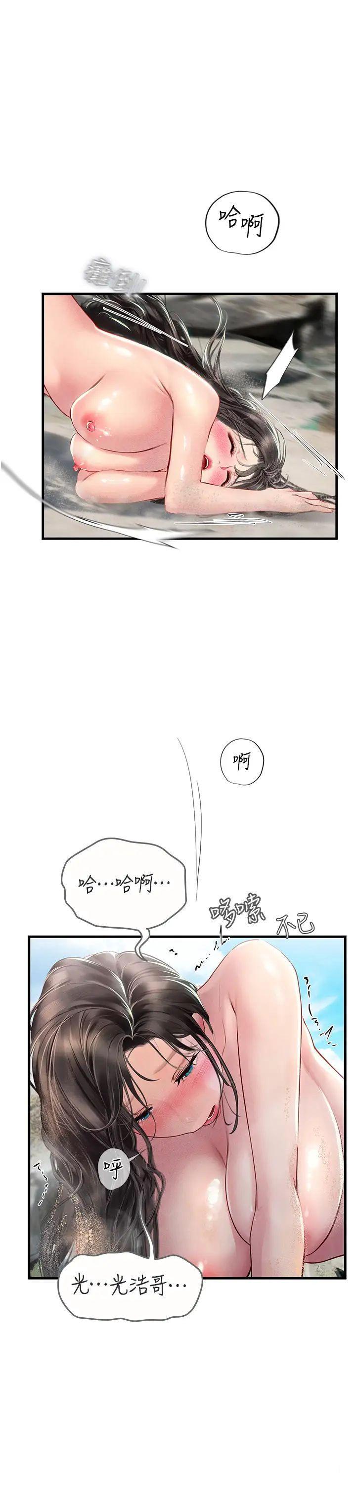 [韩国漫画] 海女实习生 剧情,熟女人妻,巨乳大奶#[32P]-23