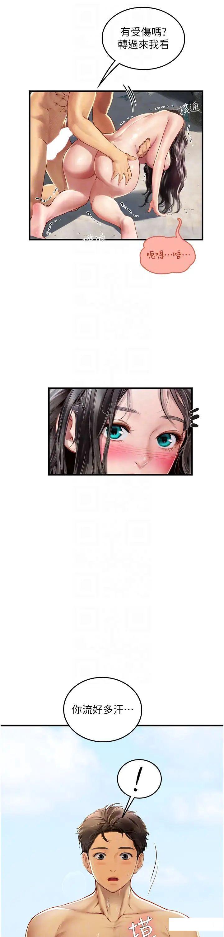 [韩国漫画] 海女实习生 剧情,熟女人妻,巨乳大奶#[32P]-24