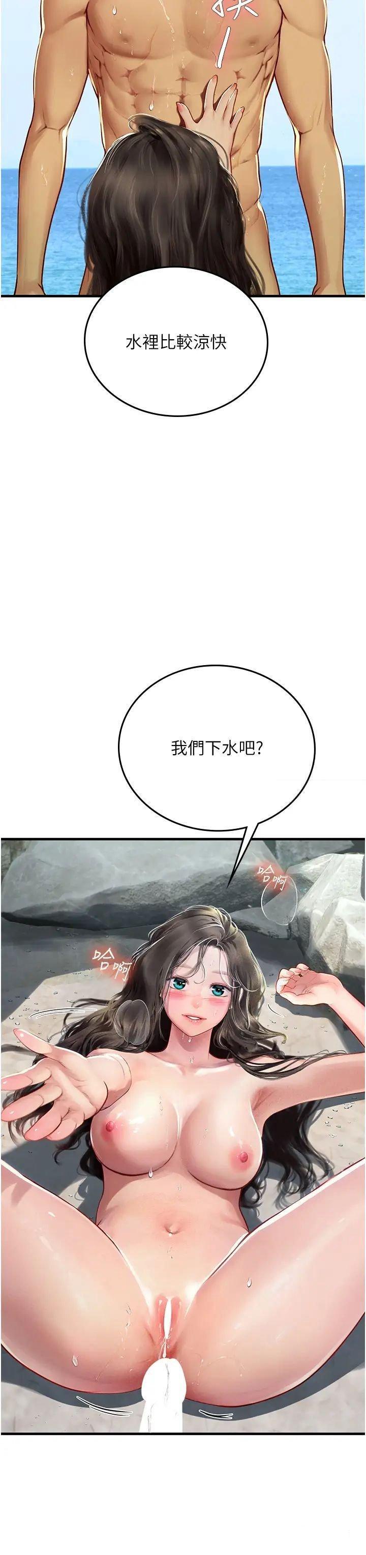 [韩国漫画] 海女实习生 剧情,熟女人妻,巨乳大奶#[32P]-25