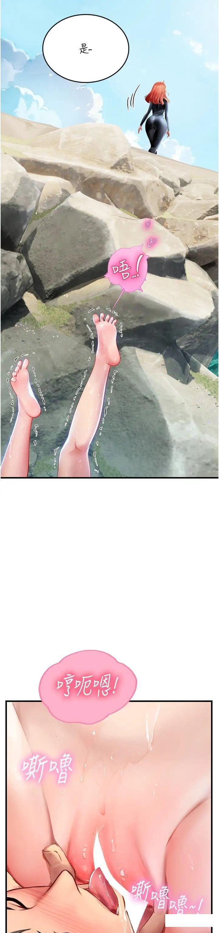 [韩国漫画] 海女实习生 剧情,熟女人妻,巨乳大奶#[32P]-3