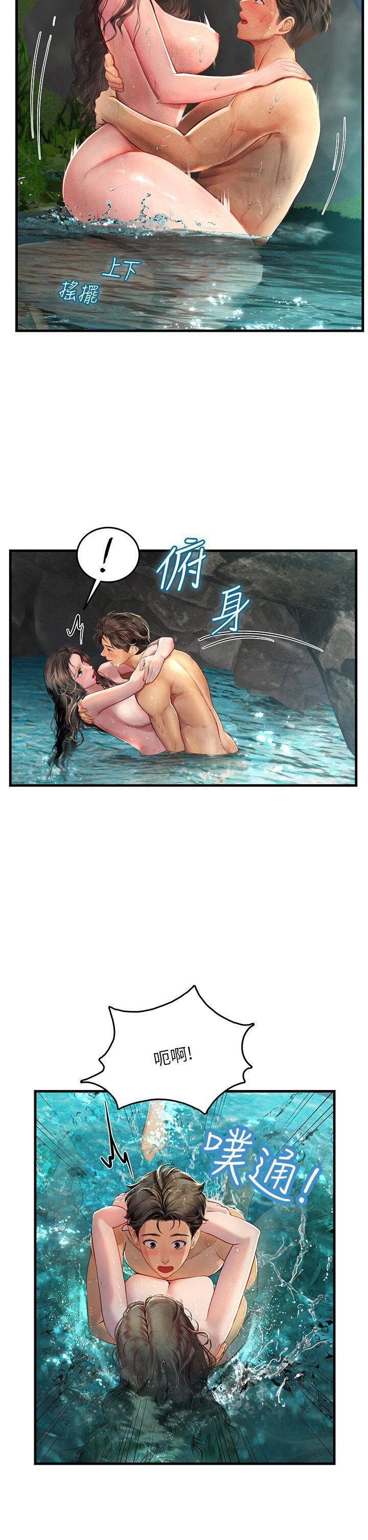 [韩国漫画] 海女实习生 剧情,熟女人妻,巨乳大奶#[40P]-16