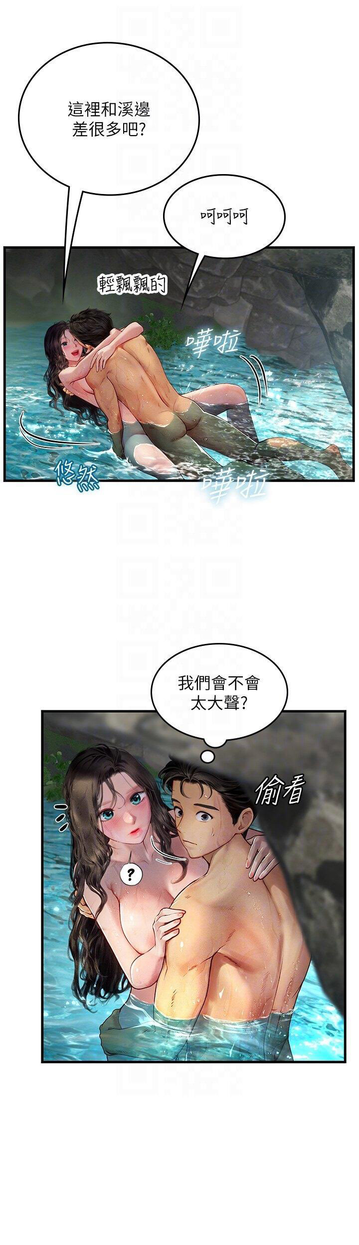 [韩国漫画] 海女实习生 剧情,熟女人妻,巨乳大奶#[40P]-17