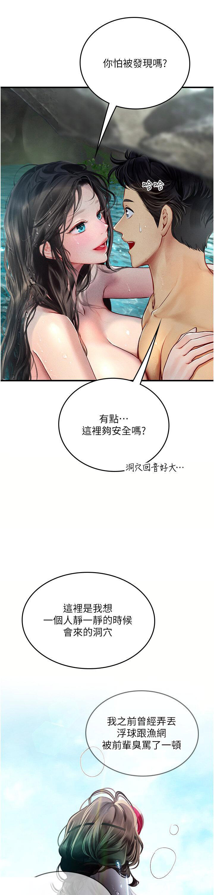 [韩国漫画] 海女实习生 剧情,熟女人妻,巨乳大奶#[40P]-18