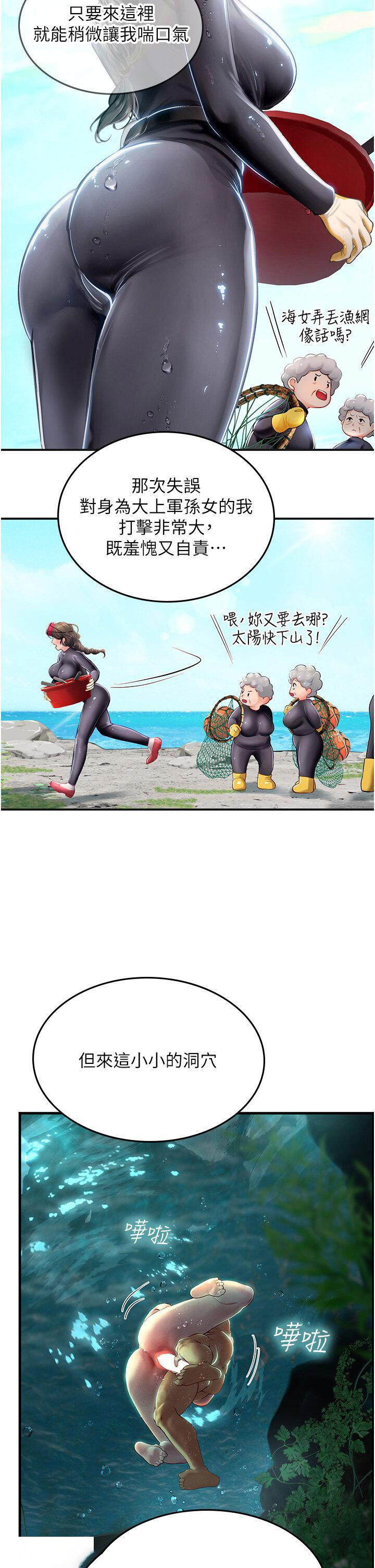 [韩国漫画] 海女实习生 剧情,熟女人妻,巨乳大奶#[40P]-20