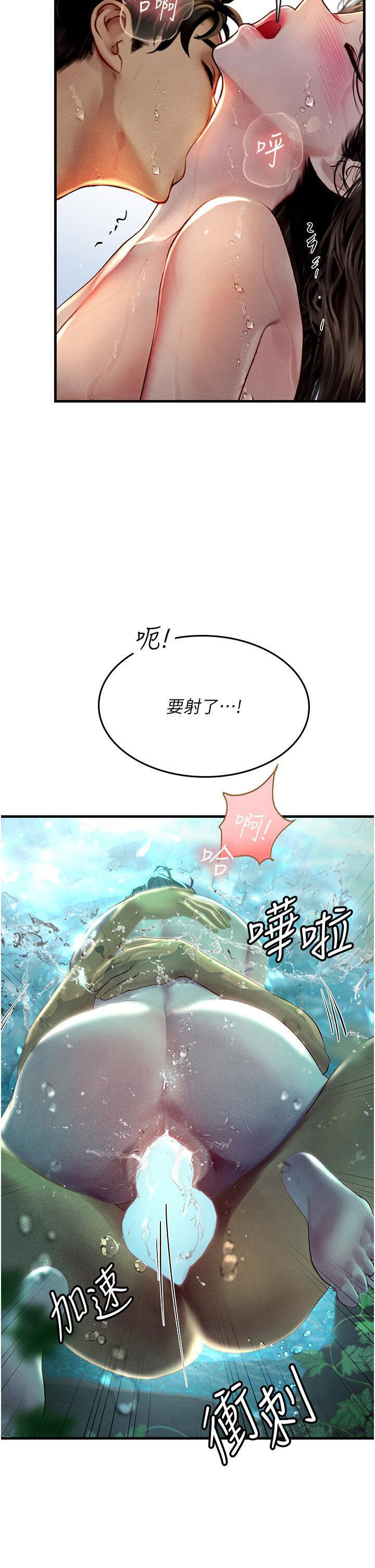 [韩国漫画] 海女实习生 剧情,熟女人妻,巨乳大奶#[40P]-24