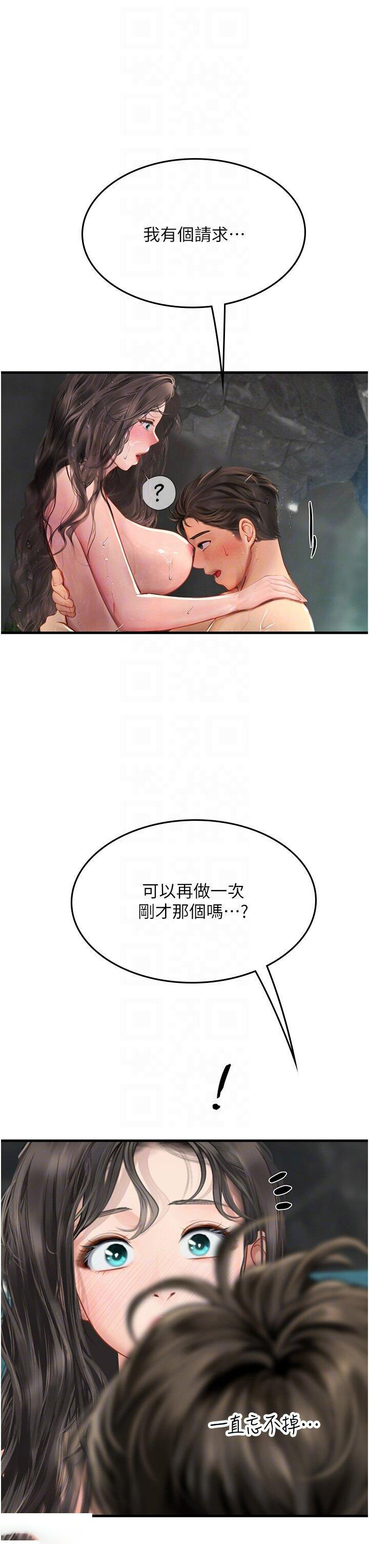 [韩国漫画] 海女实习生 剧情,熟女人妻,巨乳大奶#[40P]-27