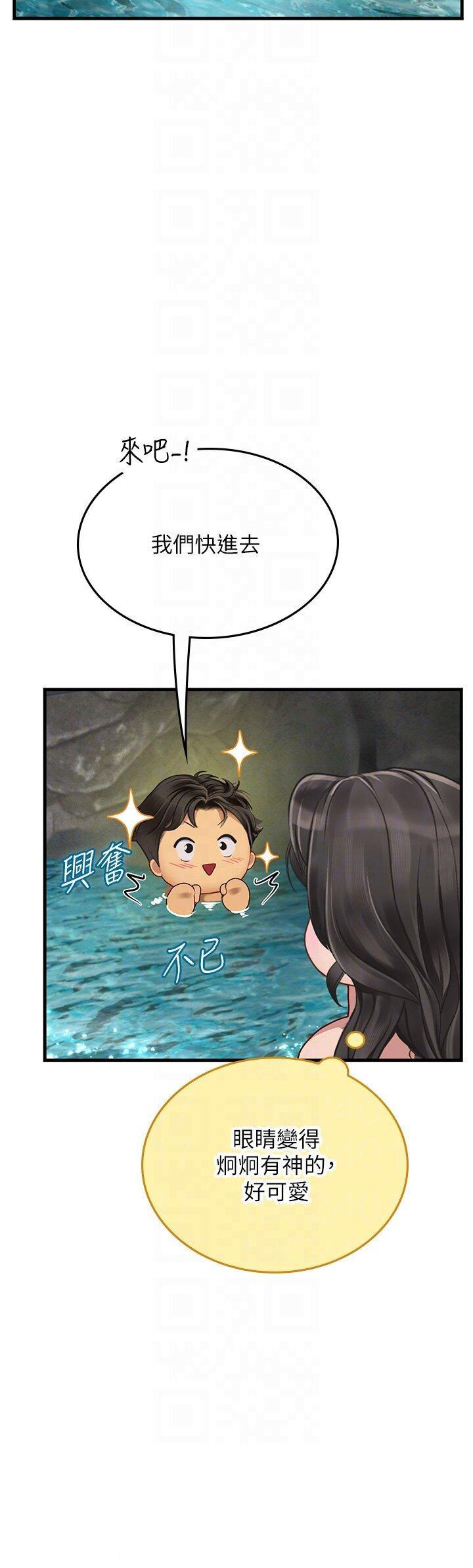 [韩国漫画] 海女实习生 剧情,熟女人妻,巨乳大奶#[40P]-29