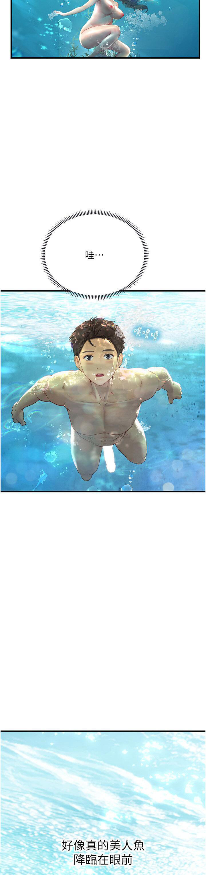 [韩国漫画] 海女实习生 剧情,熟女人妻,巨乳大奶#[40P]-3