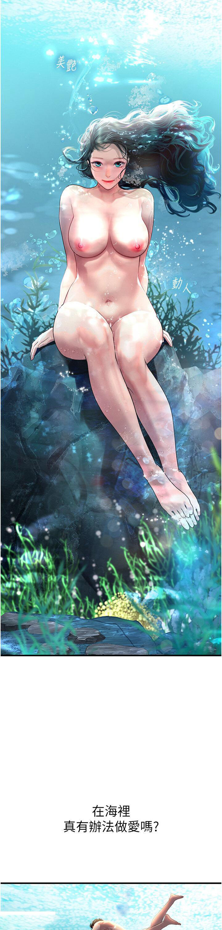 [韩国漫画] 海女实习生 剧情,熟女人妻,巨乳大奶#[40P]-4