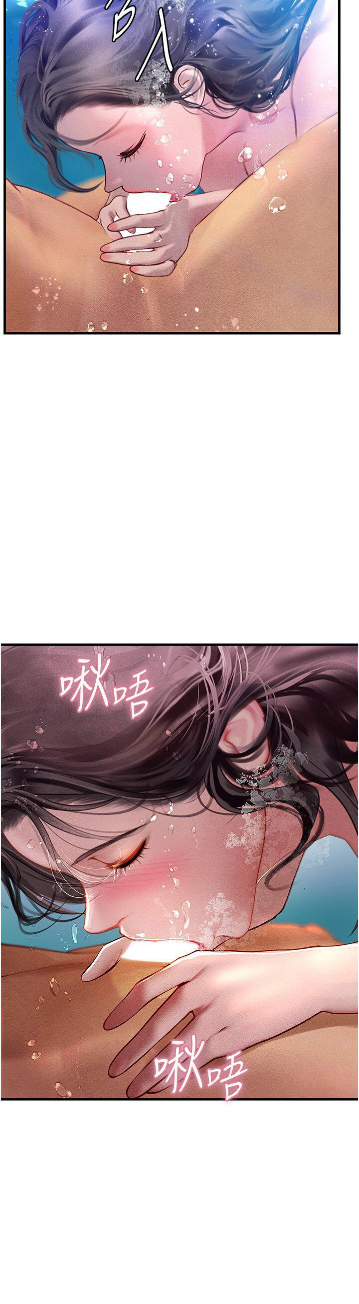 [韩国漫画] 海女实习生 剧情,熟女人妻,巨乳大奶#[40P]-8