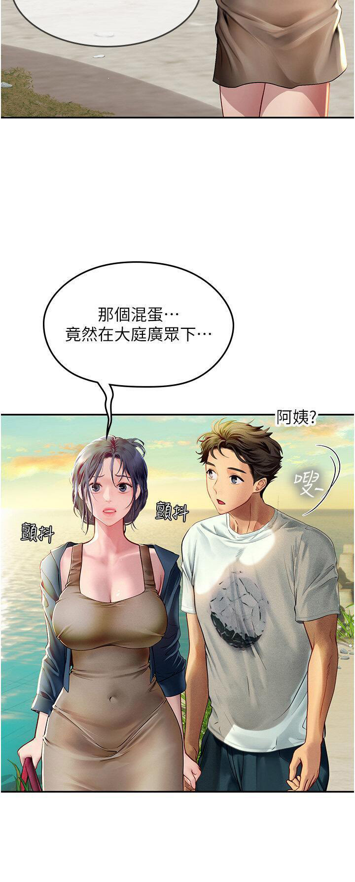 [韩国漫画] 海女实习生 剧情,熟女人妻,巨乳大奶#[40P]-19