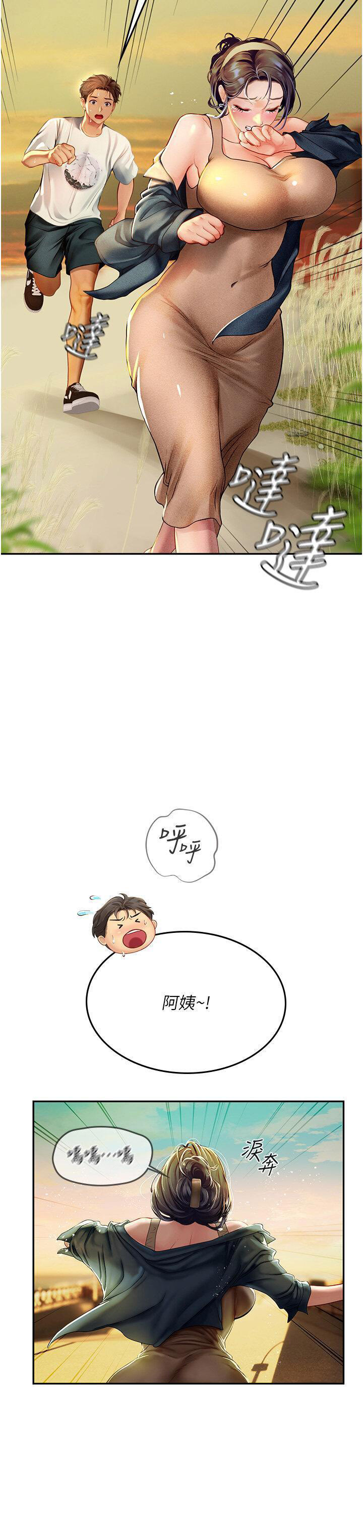 [韩国漫画] 海女实习生 剧情,熟女人妻,巨乳大奶#[40P]-2