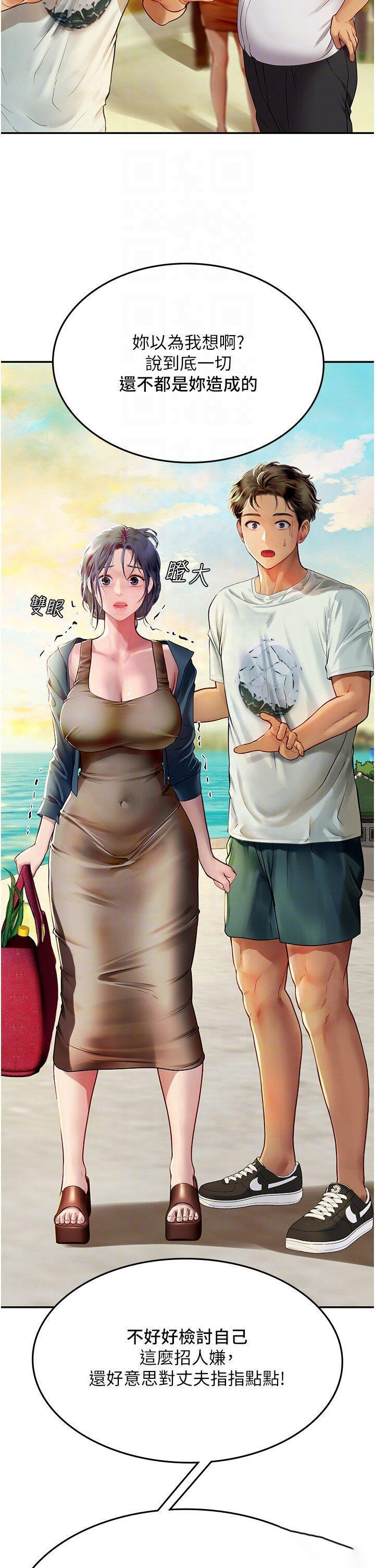 [韩国漫画] 海女实习生 剧情,熟女人妻,巨乳大奶#[40P]-24