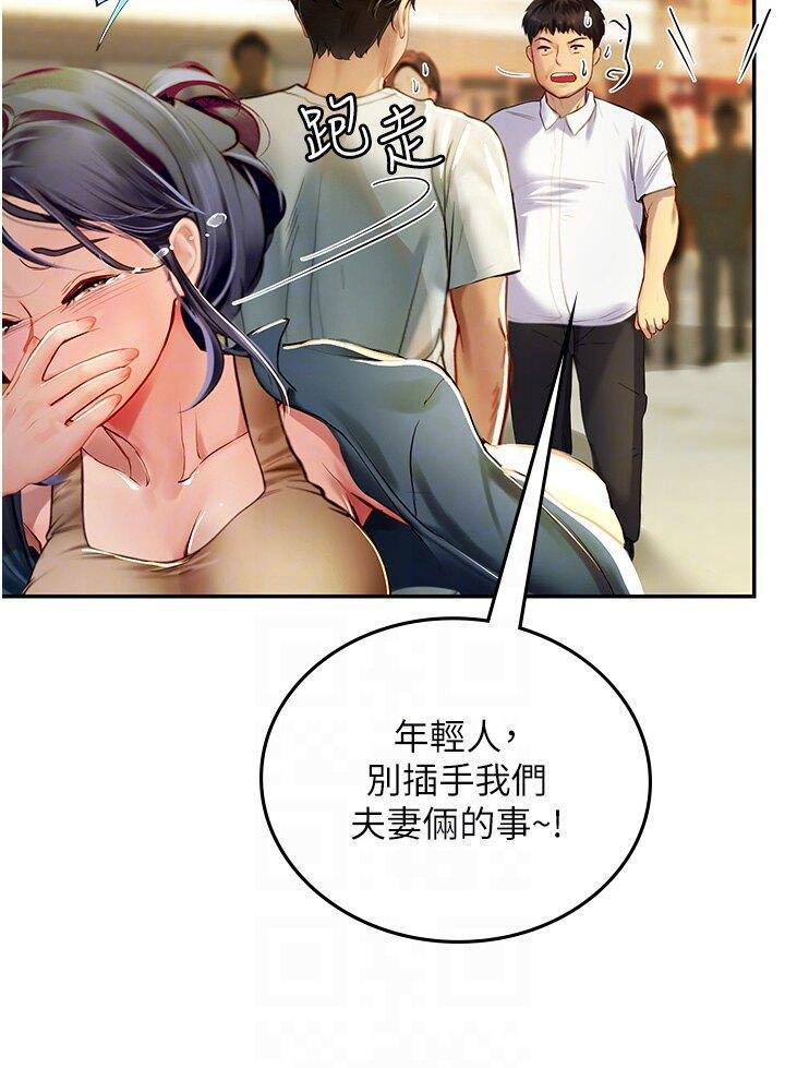 [韩国漫画] 海女实习生 剧情,熟女人妻,巨乳大奶#[40P]-26