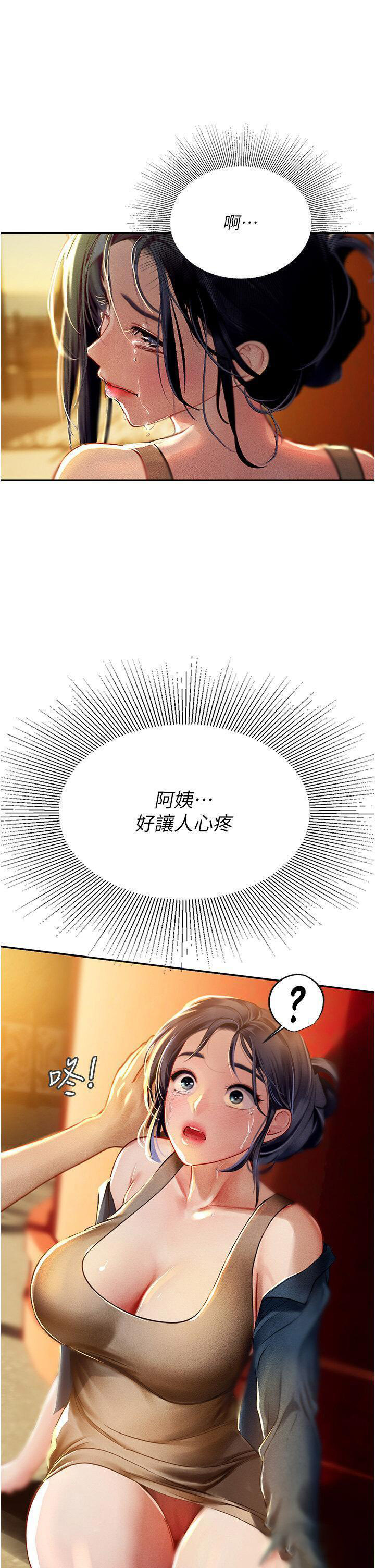 [韩国漫画] 海女实习生 剧情,熟女人妻,巨乳大奶#[40P]-31