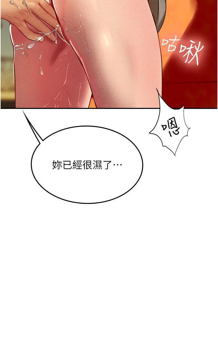 [韩国漫画] 海女实习生 剧情,熟女人妻,巨乳大奶#[40P]-37