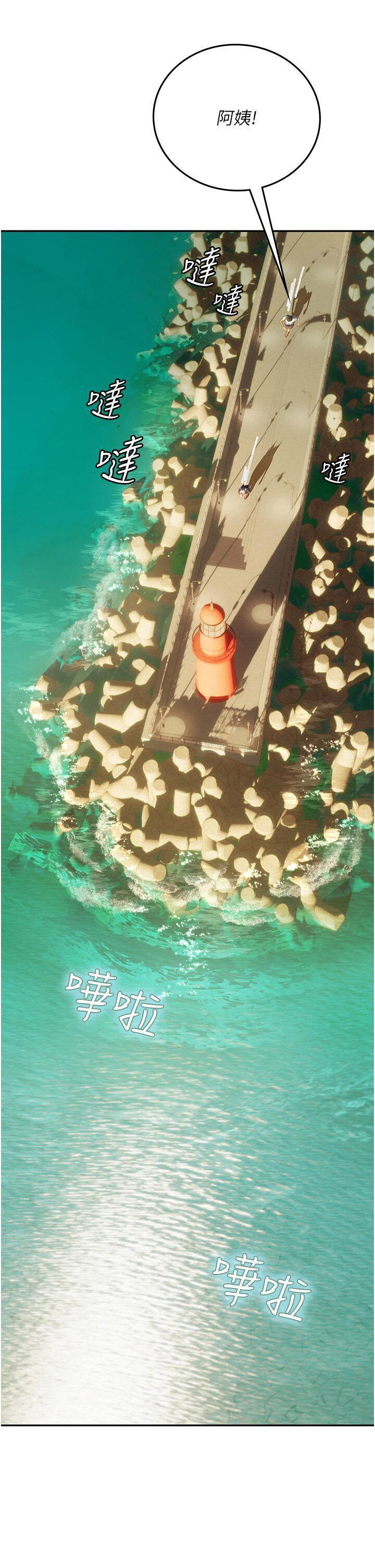 [韩国漫画] 海女实习生 剧情,熟女人妻,巨乳大奶#[40P]-4