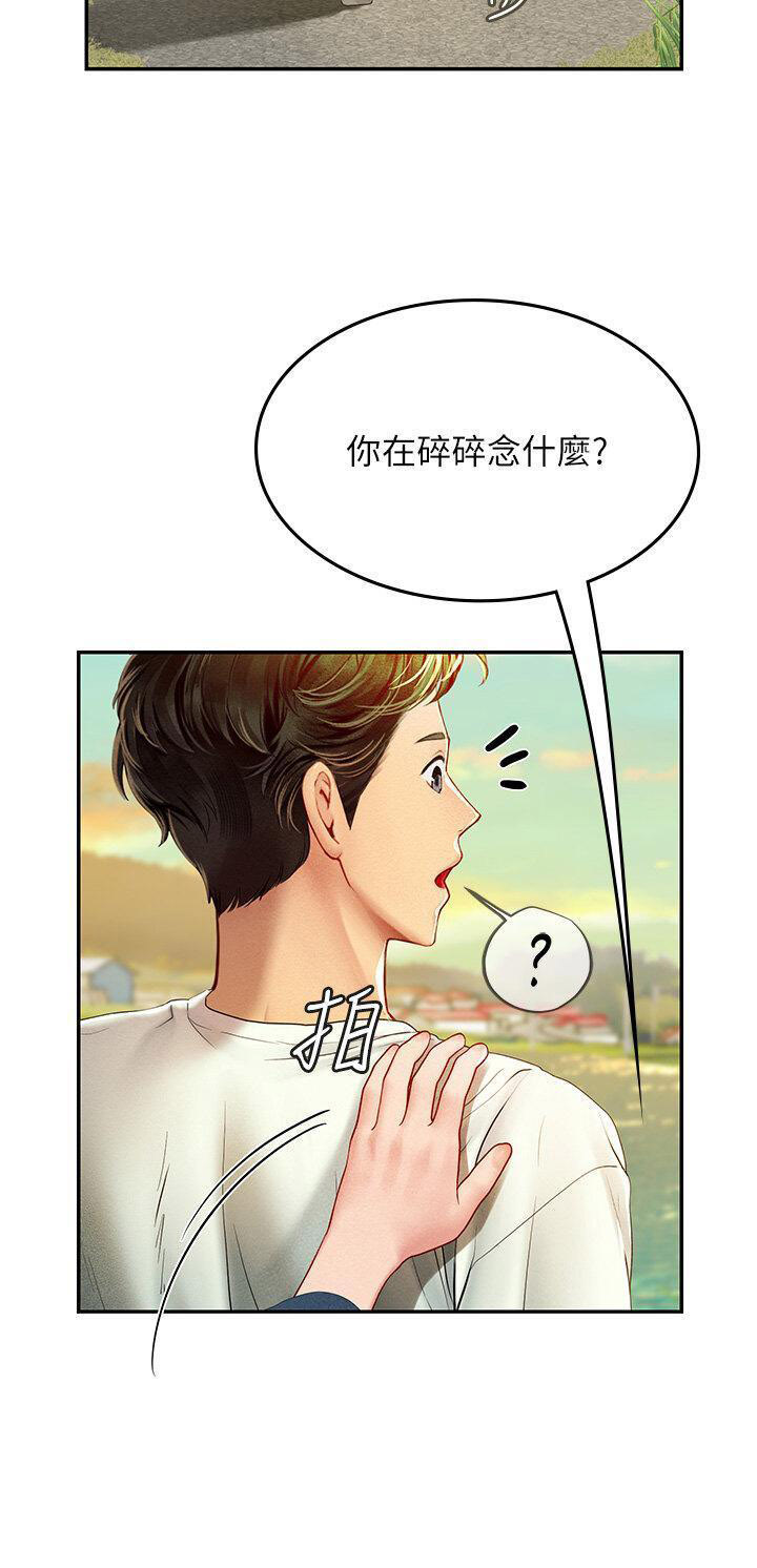 [韩国漫画] 海女实习生 剧情,熟女人妻,巨乳大奶#[40P]-7
