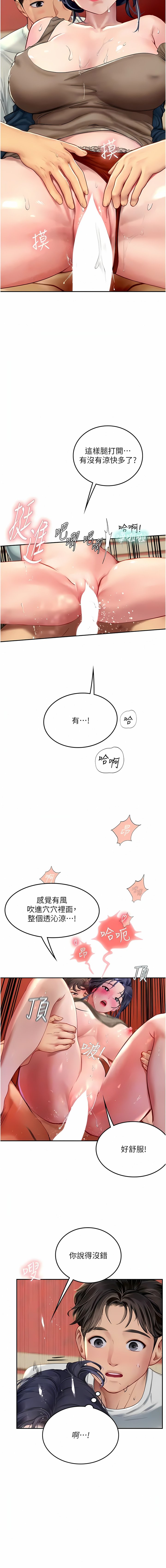 [韩国漫画] 海女实习生 剧情,熟女人妻,巨乳大奶#[12P]-2