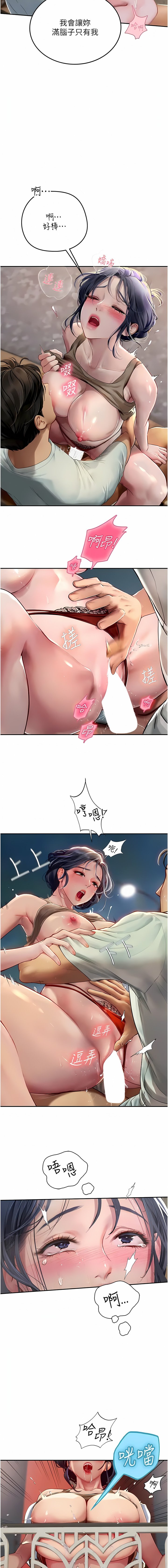 [韩国漫画] 海女实习生 剧情,熟女人妻,巨乳大奶#[12P]-4