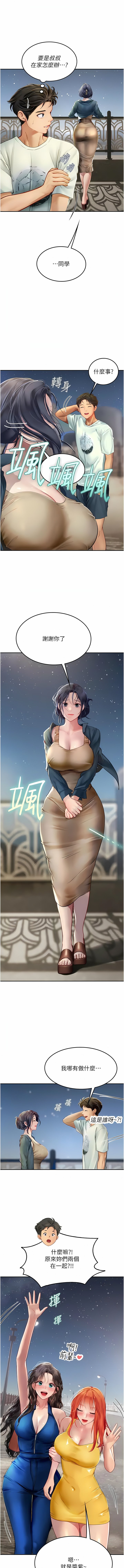 [韩国漫画] 海女实习生 剧情,熟女人妻,巨乳大奶#[12P]-7