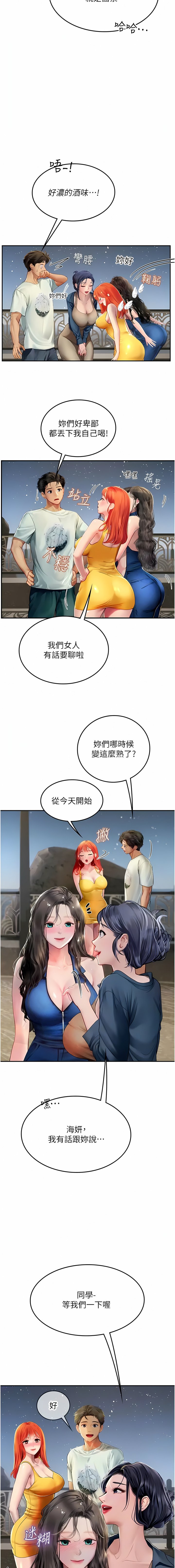 [韩国漫画] 海女实习生 剧情,熟女人妻,巨乳大奶#[12P]-8