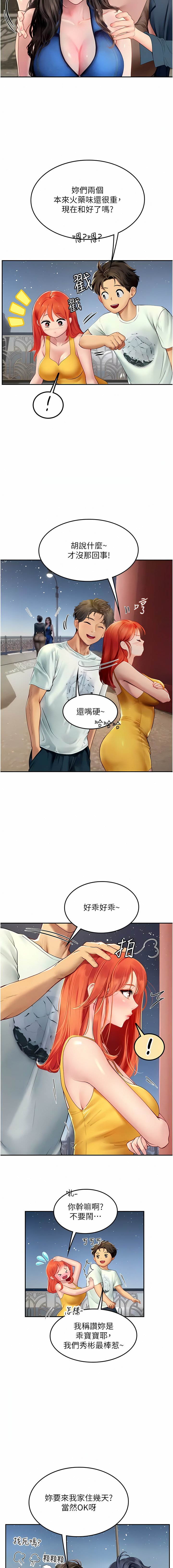 [韩国漫画] 海女实习生 剧情,熟女人妻,巨乳大奶#[12P]-9