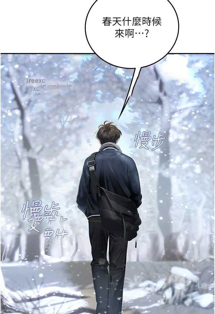 [韩国漫画] 海女实习生 剧情,熟女人妻,巨乳大奶#[87P]-10