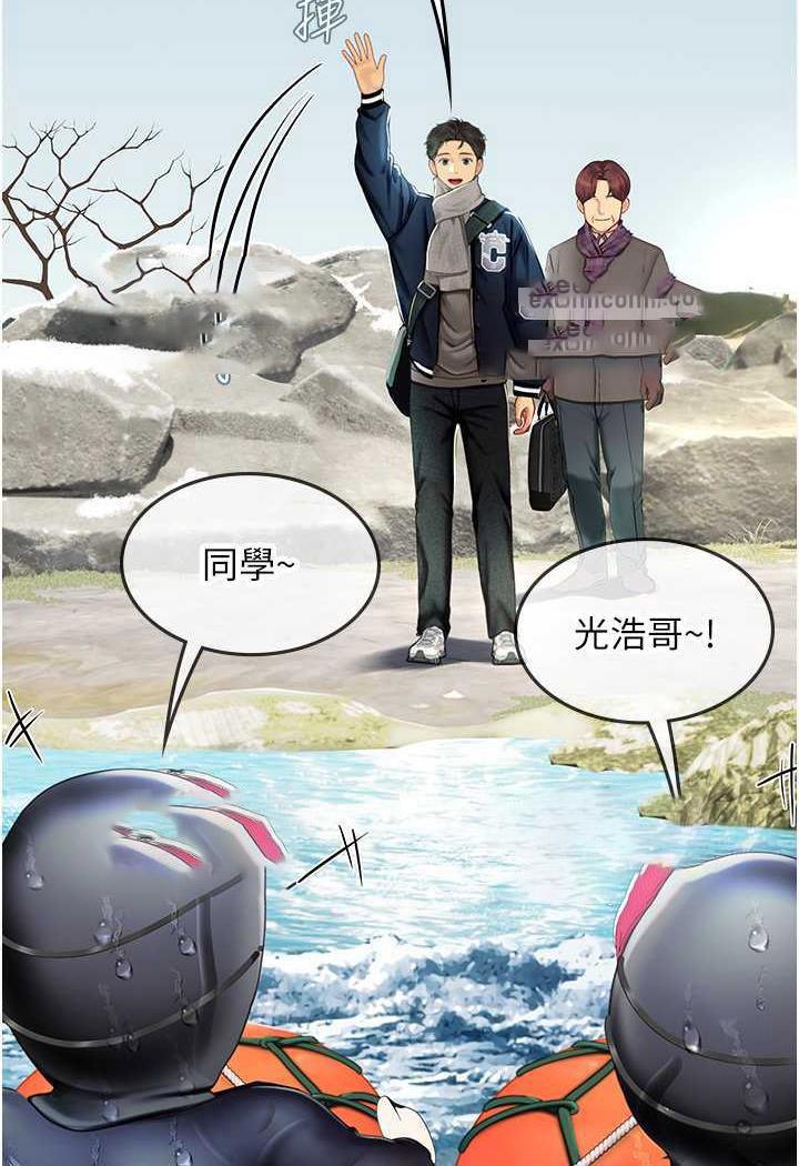 [韩国漫画] 海女实习生 剧情,熟女人妻,巨乳大奶#[87P]-24