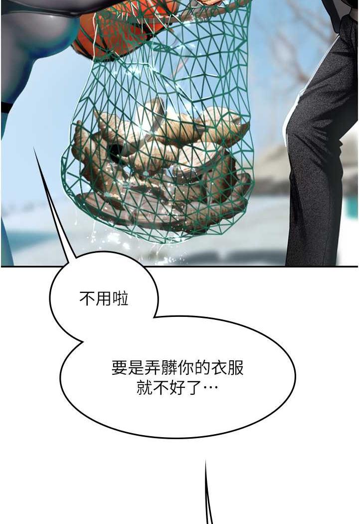 [韩国漫画] 海女实习生 剧情,熟女人妻,巨乳大奶#[87P]-30