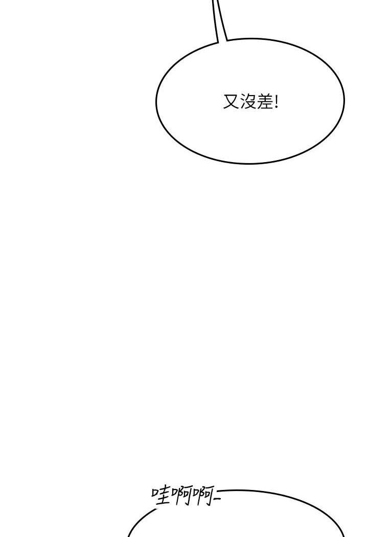 [韩国漫画] 海女实习生 剧情,熟女人妻,巨乳大奶#[87P]-31