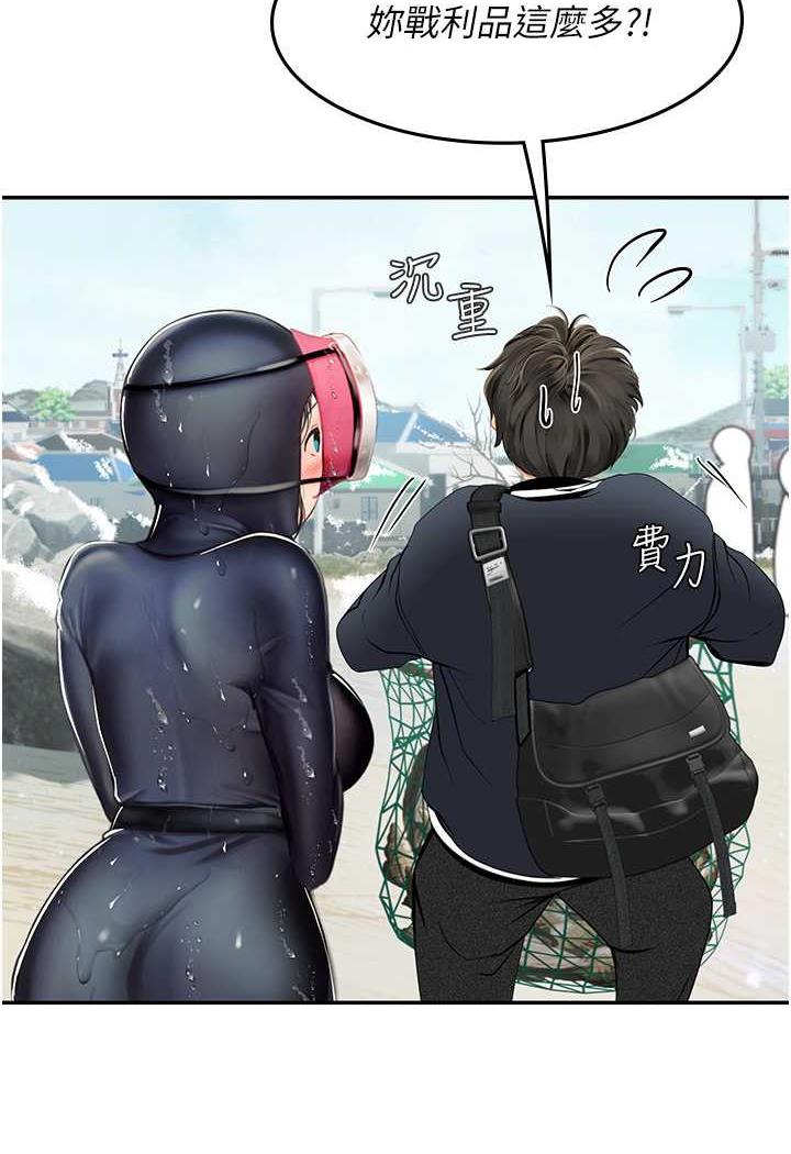 [韩国漫画] 海女实习生 剧情,熟女人妻,巨乳大奶#[87P]-32