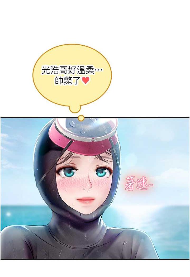 [韩国漫画] 海女实习生 剧情,熟女人妻,巨乳大奶#[87P]-33