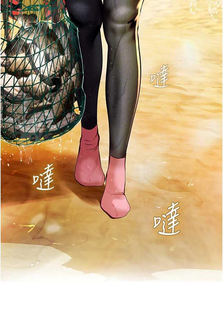 [韩国漫画] 海女实习生 剧情,熟女人妻,巨乳大奶#[87P]-37