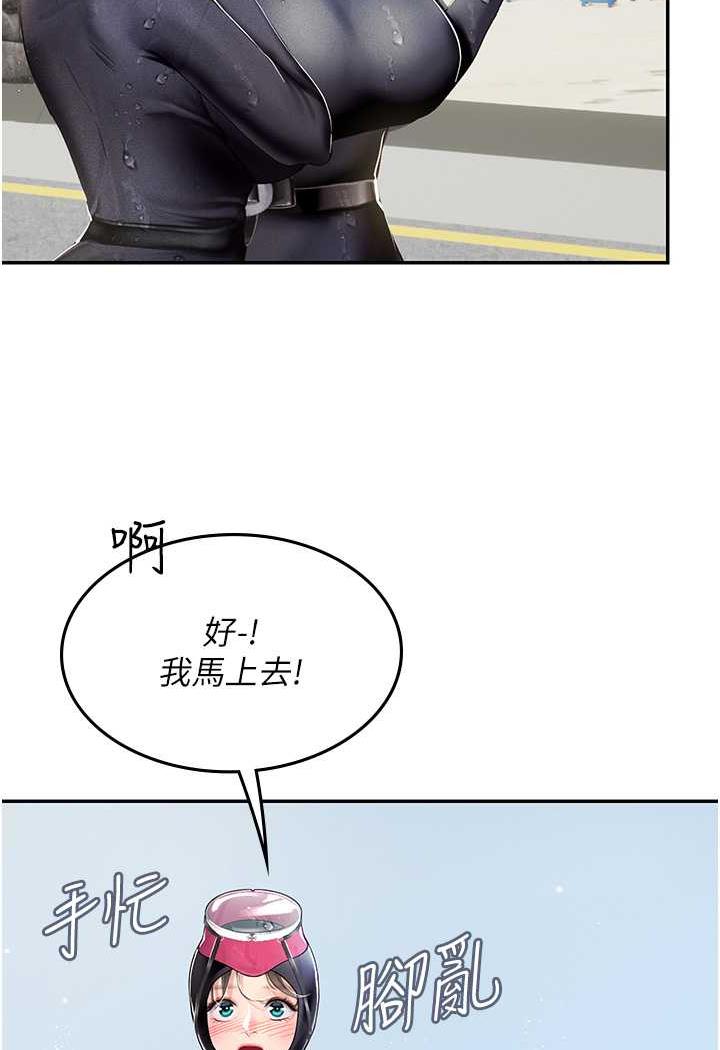 [韩国漫画] 海女实习生 剧情,熟女人妻,巨乳大奶#[87P]-47