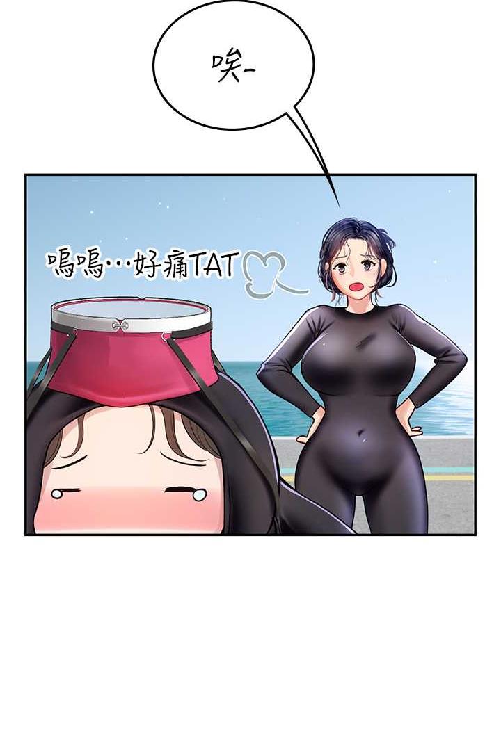 [韩国漫画] 海女实习生 剧情,熟女人妻,巨乳大奶#[87P]-51