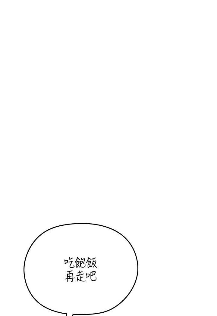 [韩国漫画] 海女实习生 剧情,熟女人妻,巨乳大奶#[87P]-55