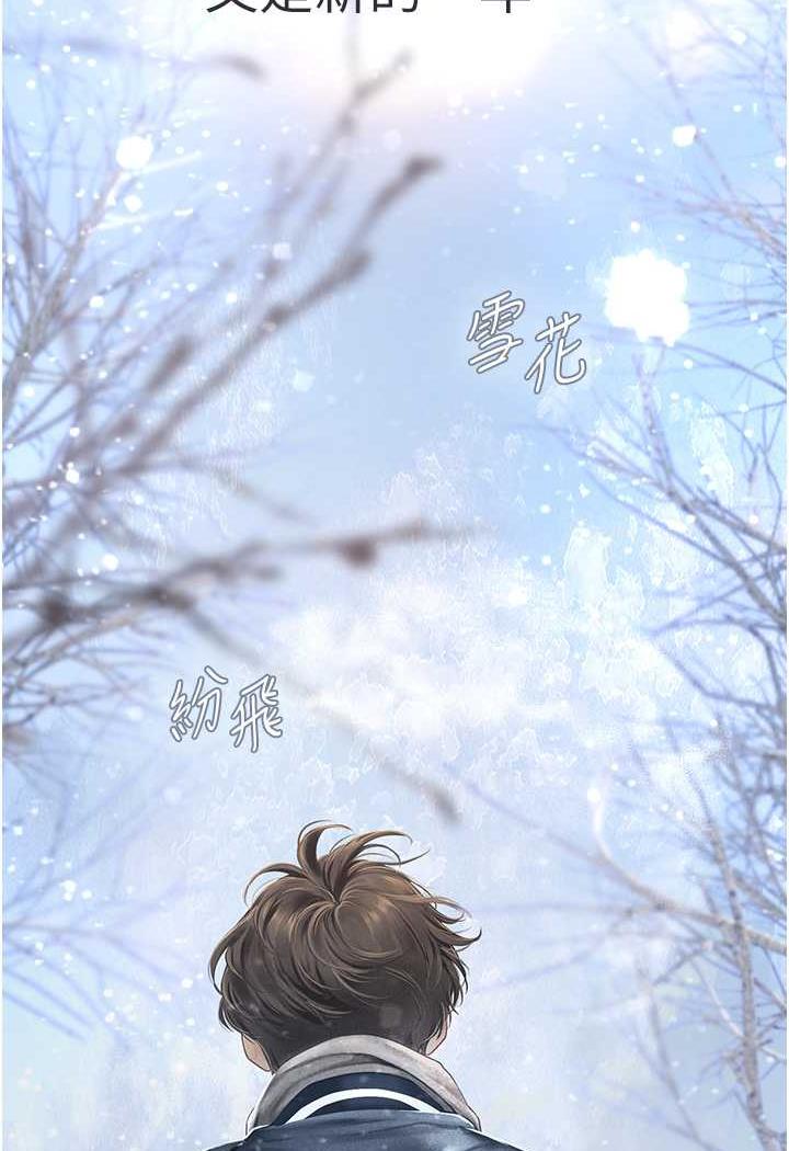 [韩国漫画] 海女实习生 剧情,熟女人妻,巨乳大奶#[87P]-6